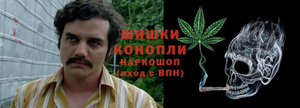 MESCALINE Вязники