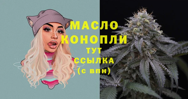 MESCALINE Вязники